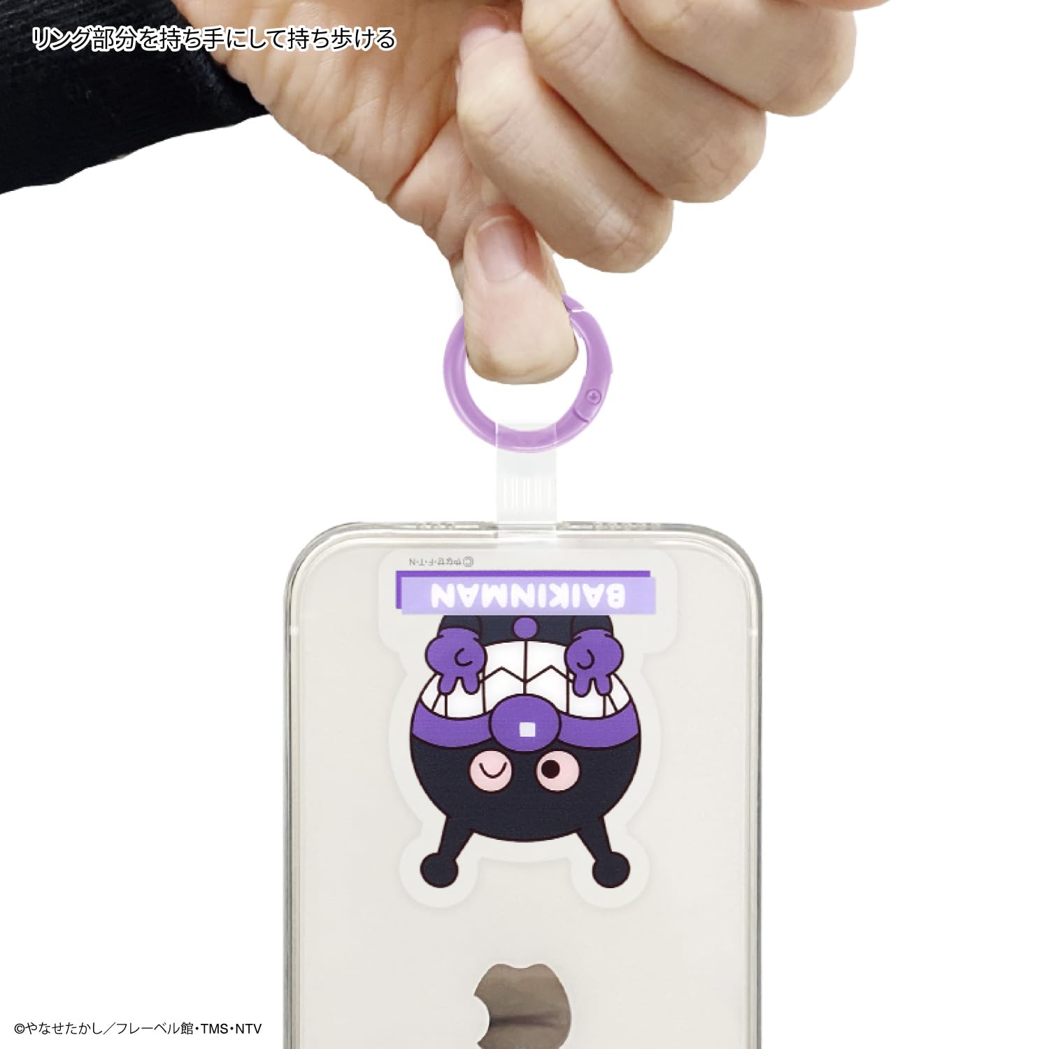 Amazon | グルマンディーズ それいけ！アンパンマン スマートフォン